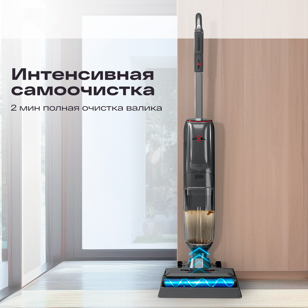 Вертикальный пылесос Atvel F40 Steam