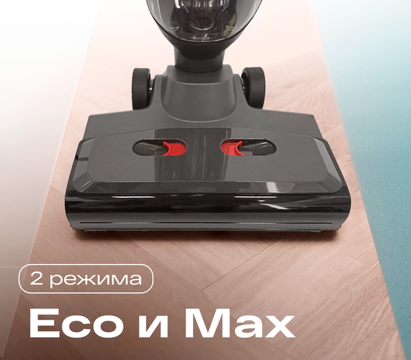 Вертикальный пылесос Atvel F40 Steam