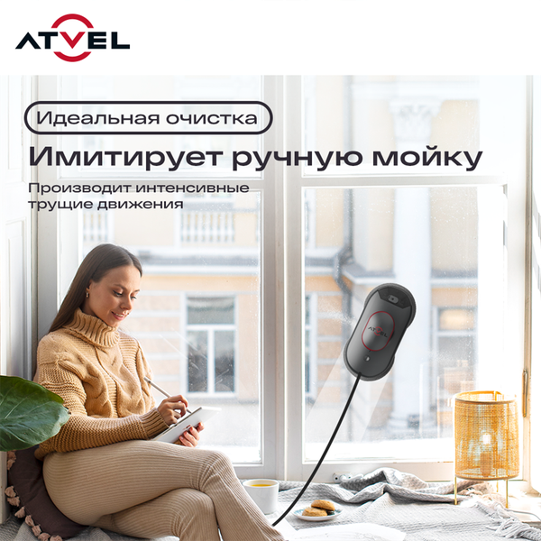 Купить Робот-мойщик окон Atvel Zorro Z6 Spray Plus в Слуцке