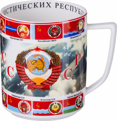 

Кружка, Рожденным в СССР 85-2088