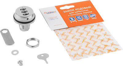 

Замок мебельный, 20014