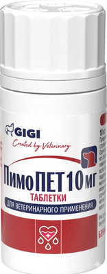 Таблетки для лечения сердечно-сосудистой системы у животных GIGI ПимоПЕТ 10мг (60 таблеток) - 
