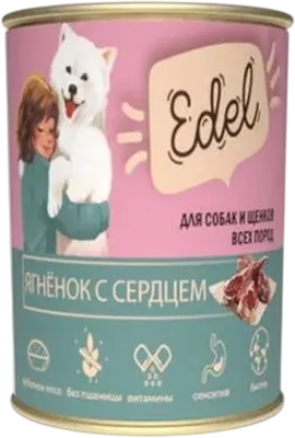 

Влажный корм для собак, Ягненок с сердцем