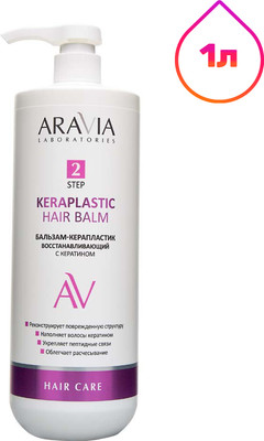 

Бальзам для волос, Laboratories Keraplastic Hair Balm