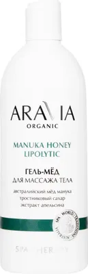 

Гель для тела, Organic Гель-мед для массажа