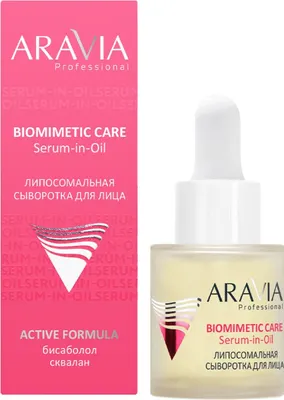 

Сыворотка для лица, Professional Serum-in-Oil Липосомальная