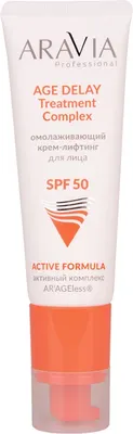 

Крем для лица, Professional Age Delay Treatment Complex SPF 50