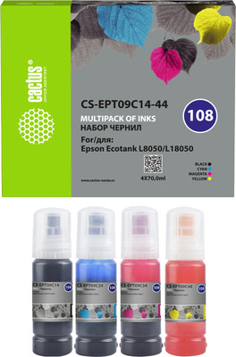 

Комплект контейнеров с чернилами, CS-EPT09C14-44