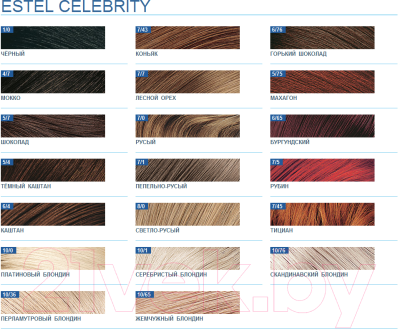 Крем-краска для волос Estel Celebrity 5/7 (шоколад)