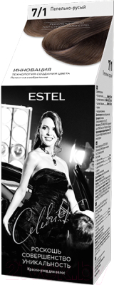 Крем-краска для волос Estel Celebrity 7/1 (пепельный русый)