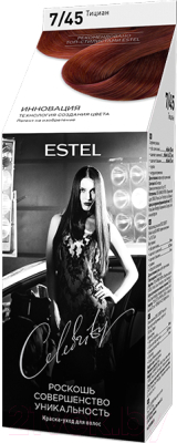 Крем-краска для волос Estel Celebrity 7/45 (тициан)