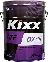 Трансмиссионное масло Kixx ATF DX-III / L2509P20E1 (20л) - 