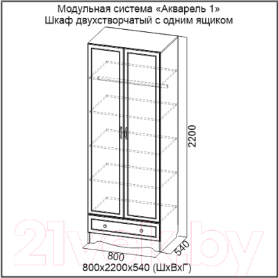 Шкаф SV-мебель Акварель 1 с 1 ящиком (ясень анкор светлый/белый матовый)