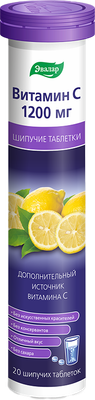 

Витамин, С 1200