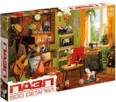 

Пазл, Советская комната / 10925981