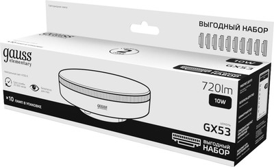 

Лампа, Elementary GX53 10W 720lm 4100K LED / 84820X