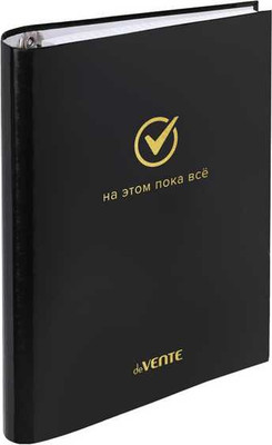 Тетрадь deVente На этом все пока / 2057508 (120л) - 