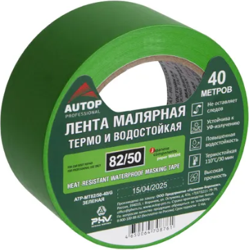 

Лента малярная, ATP-MT82/50-40/G