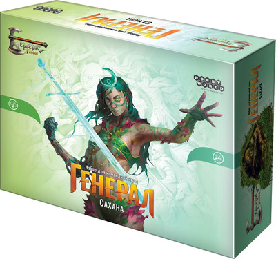 

Настольная игра, Берсерк. Герои. Генерал. Сахана / 952202