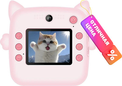 Фотоаппарат с мгновенной печатью Maxtop Y72 / Y72P (розовый) - 