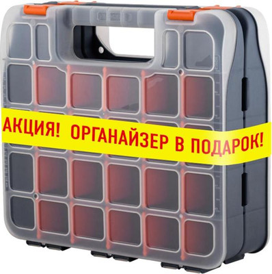 

Набор органайзеров для инструментов, Expert 13 / BR668010026