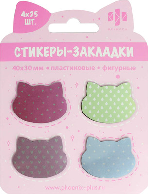 

Стикеры канцелярские, Кошачьи головы на розовом / 67838