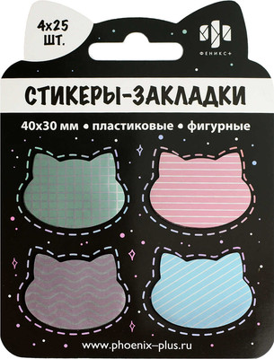 

Стикеры канцелярские, Кошачьи головы на черном / 67837