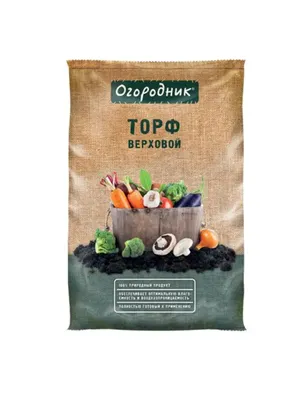 

Торфяной грунт, Торф Огородник верховой