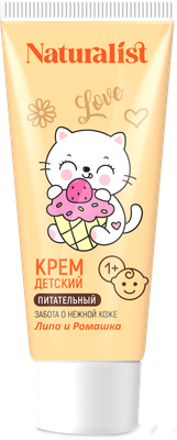 Крем детский Naturalist Питательный (75мл) - 