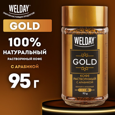 

Кофе растворимый, Gold / 622675