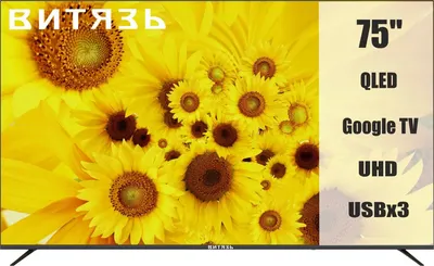 

Телевизор, 75" 75LU1262