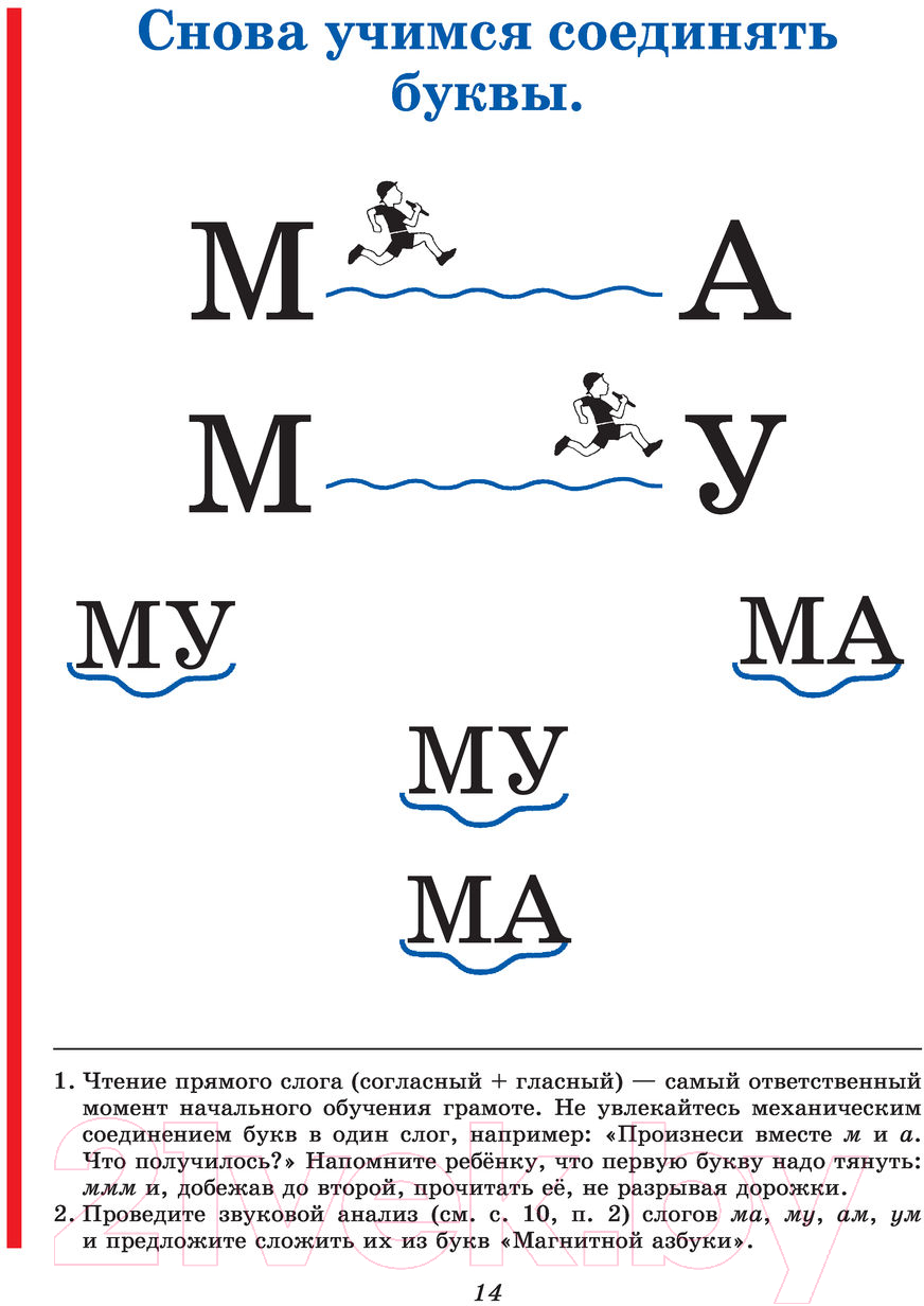 Читать онлайн «Хочу у зеркала, где муть… (сборник)», Марина Цветаева – Литрес, страница 6