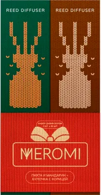 

Аромадиффузор, №10 Пихта мандарин + Булочка с корицей