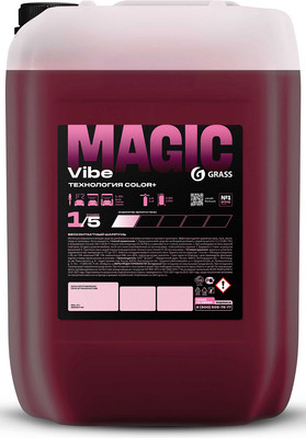 

Автошампунь, Vibe / 110560