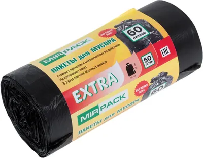 

Пакеты для мусора, Extra 60л 60x70см / 6050850