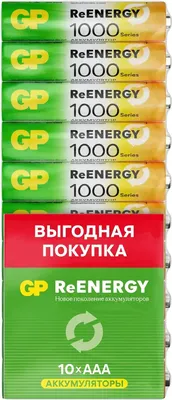 

Комплект аккумуляторов, 100AAAHCRGY-CRB10 AAA NiMH 1000mAh