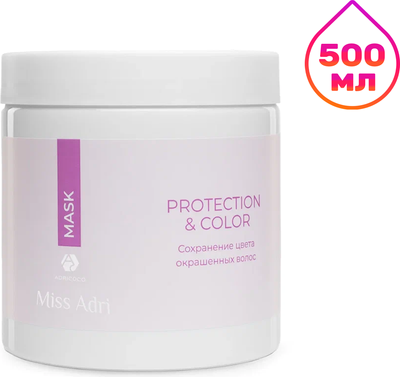 Маска для волос Adricoco Miss Adri Protection & Color для окрашенных волос
