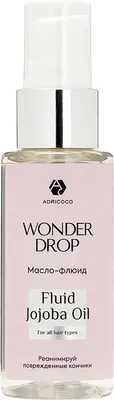 Масло для волос Adricoco Wonder Drop с маслом жожоба