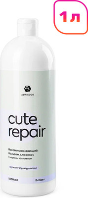 Бальзам для волос Adricoco Cute Repair с морским коллагеном
