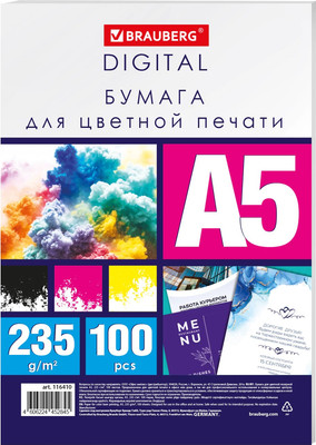 

Бумага, А5 235г/м2 / 116410
