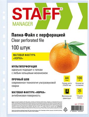 

Набор файлов, 273004