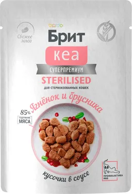 

Влажный корм для кошек, Для стерилизованных с Ягненком и Брусникой / 1062226