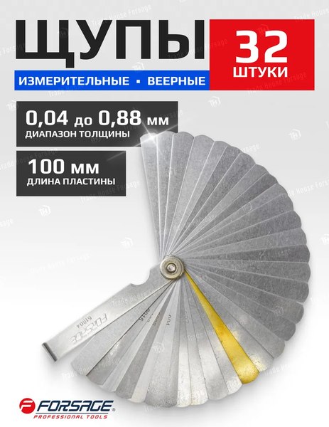 Набор щупов Forsage F-61804(15502)