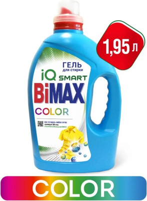 

Гель для стирки, Color