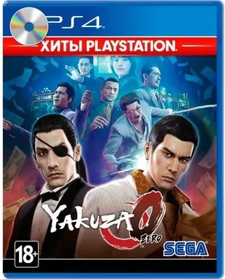 

Игра для игровой консоли, 4 Yakuza 0 Playstation Hits