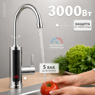 Кран-водонагреватель Saniteco WM-005-3