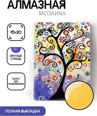 

Набор алмазной вышивки, Дерево на синем фоне / ОО116894