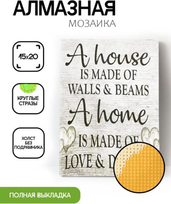 

Набор алмазной вышивки, Надпись с сердечками / ОО116954