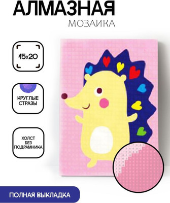 

Набор алмазной вышивки, Ежик / ОО116969