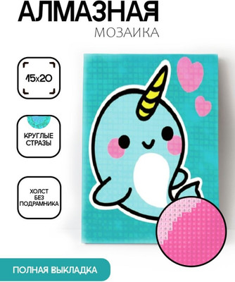 

Набор алмазной вышивки, Нарвал / ОО116397